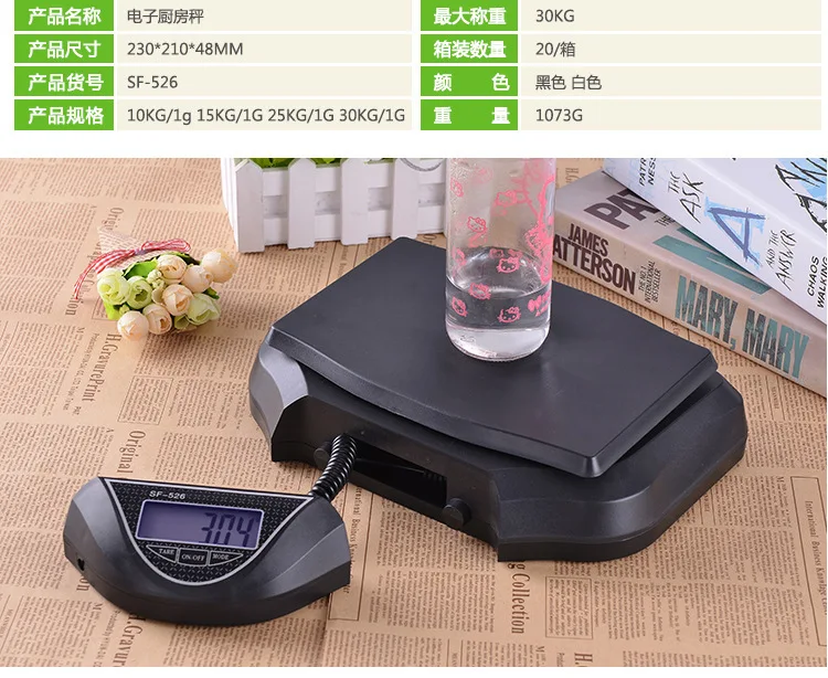 Commercial Kitchen Warehouse - 30kg 분리형 디지털 전자 플랫폼 저울,
