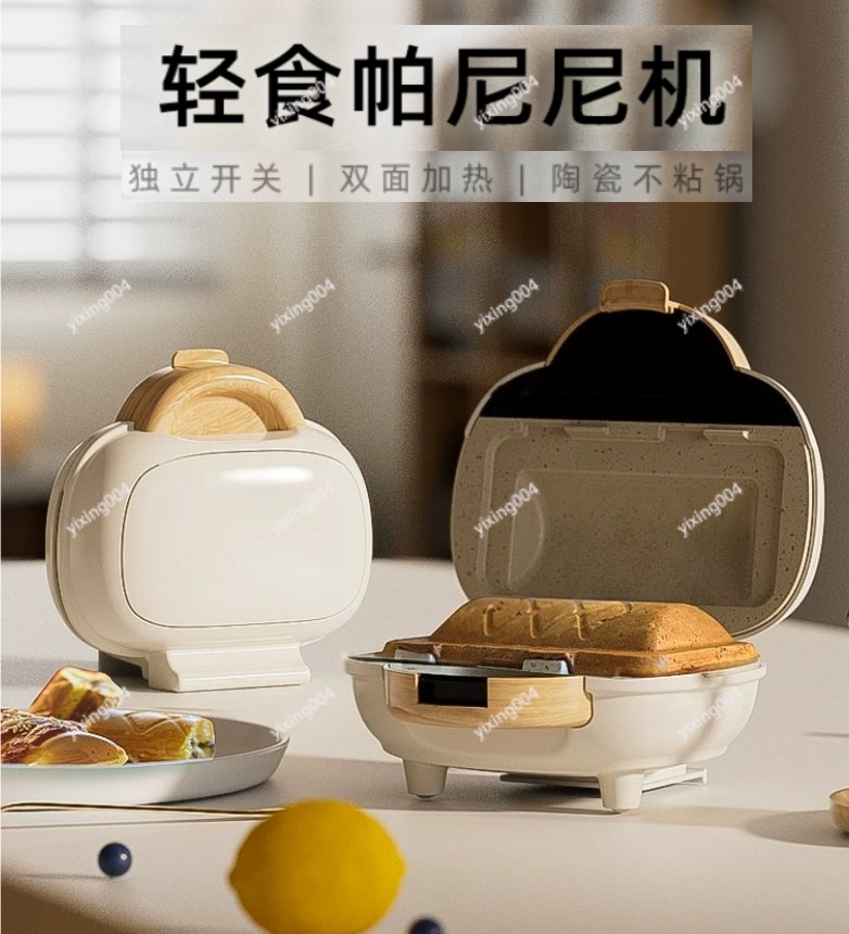 전기 파니니 프레스 다기능 샌드위치 메이커 (가정용 아 - Sandwich Press Panini 리뷰 및 가격