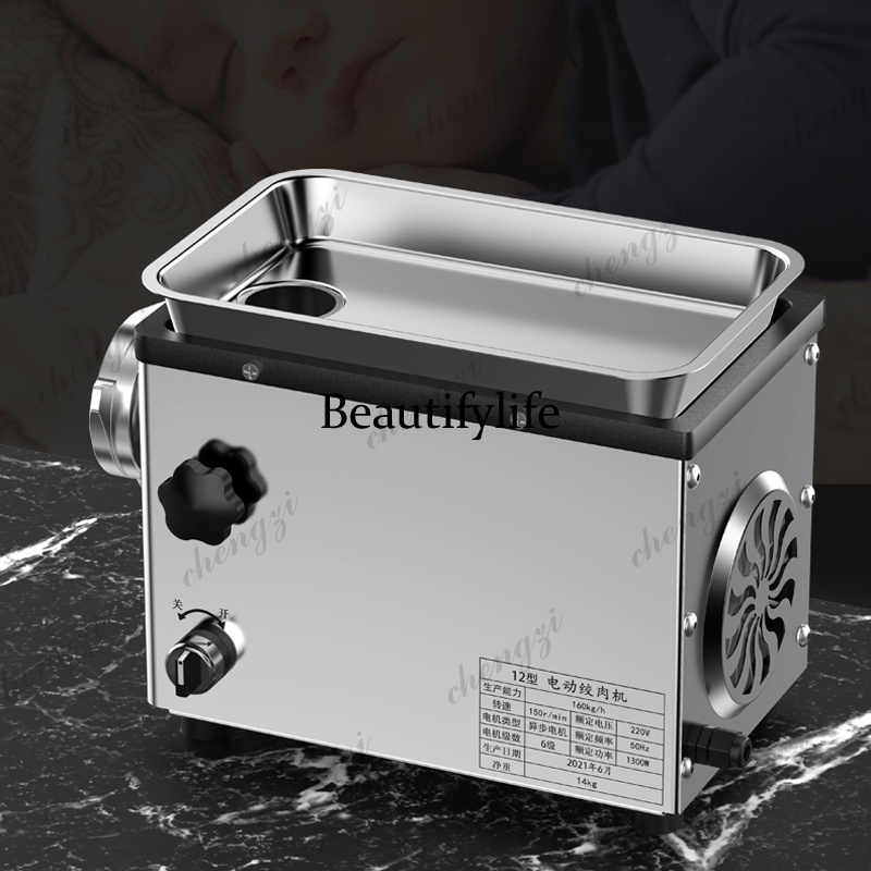 전기 고기 분쇄기 블렌더 1300W 소비자 및 상업용  - Meat Grinder Electric 리뷰 및 가격