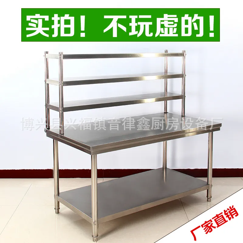 스테인리스 스틸 작업대 주방 작업 테이블 이중층/삼중층 - Commercial Kitchen Prep Table 리뷰 및 가격