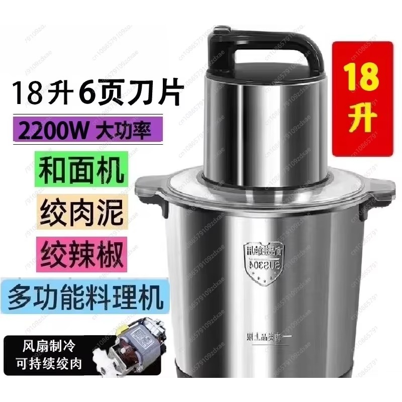 YY 독일산 대용량 고기 분쇄기, 고출력 전기, 가정용 - Commercial Kitchen Grinder 리뷰 및 가격