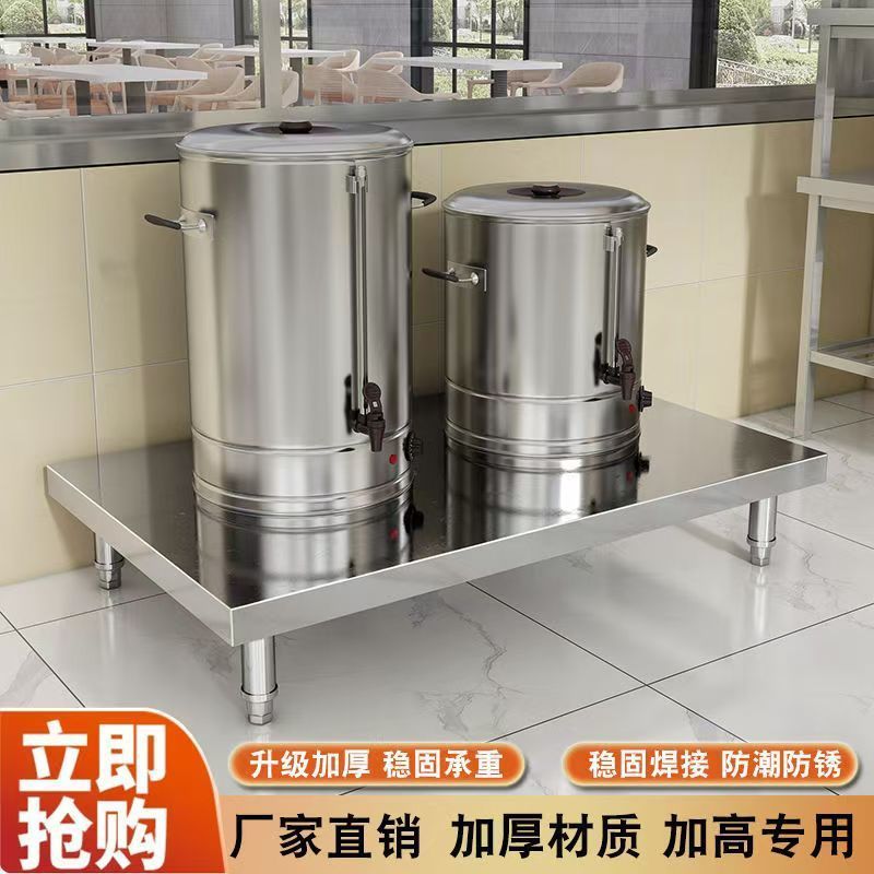 특대형 스테인리스 상업용 주방 높이 조절 가능 창고 하 - Commercial Kitchen Warehouse 리뷰 및 가격