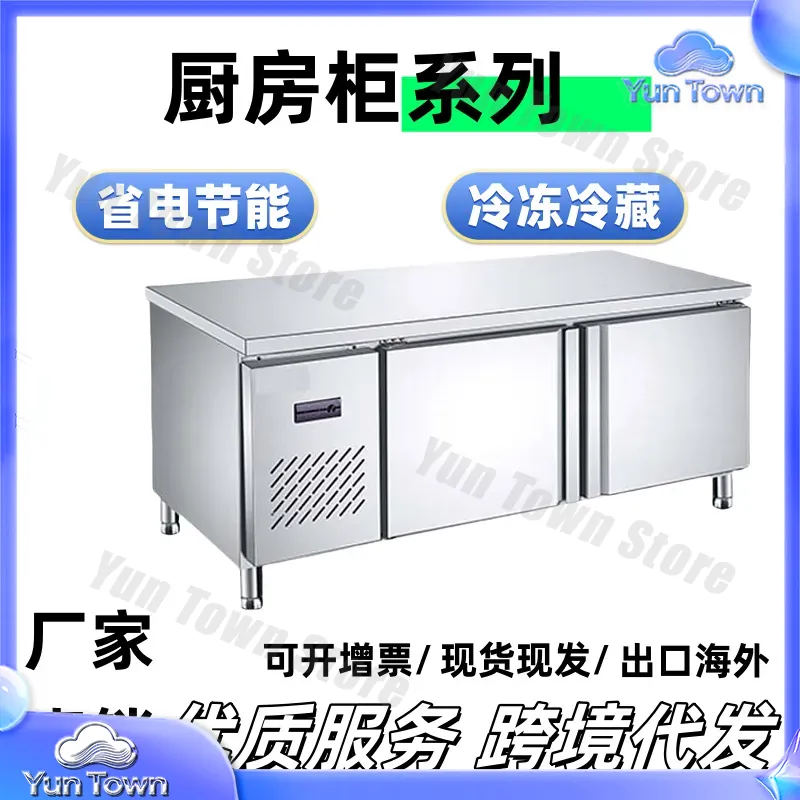 치엔마이 상업용 주방 스테인리스 밀크티 준비대 직냉식  - Commercial Kitchen Prep Table 리뷰 및 가격