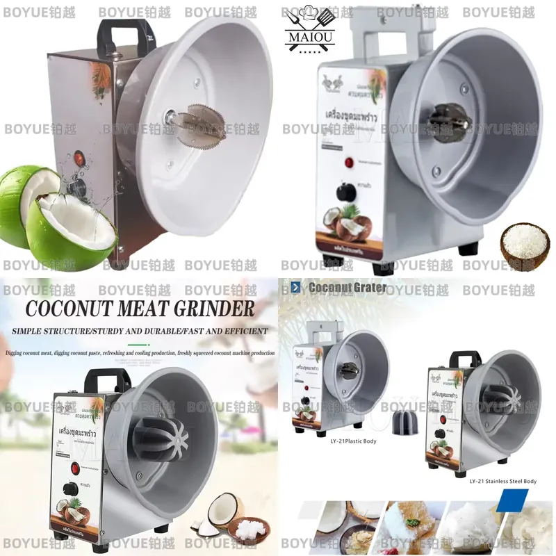 상업용 전기 코코넛 강판기 자동 분쇄기, 신선한 과일  - Commercial Kitchen Grinder 리뷰 및 가격