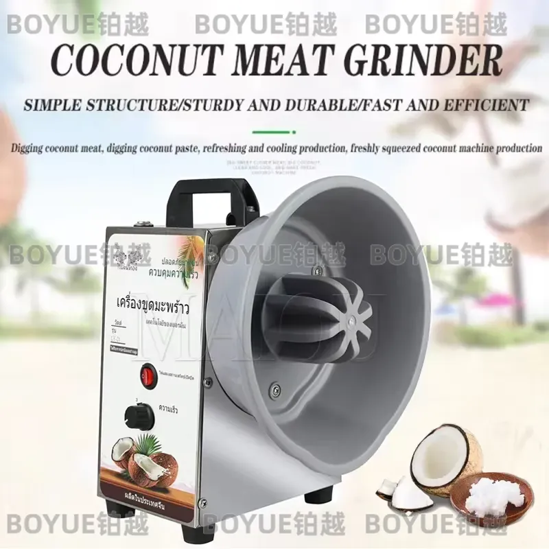 상업용 전기 코코넛 강판기 자동 분쇄기, 신선한 과일  - Commercial Kitchen Grinder 리뷰 및 가격